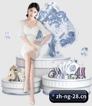 南宫28 APP 界面